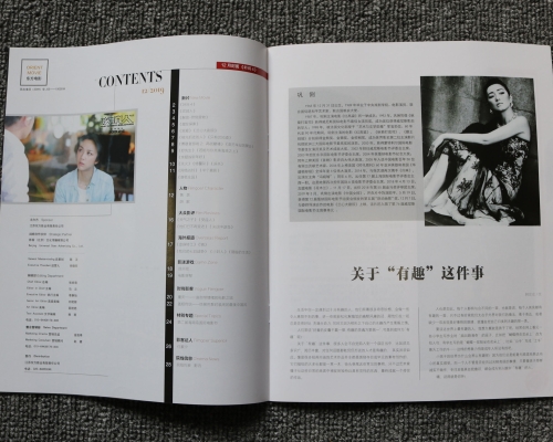 电影院杂志印刷