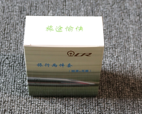 高铁两件套卡盒定制