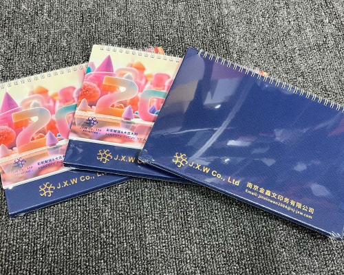 南京印务台历定制