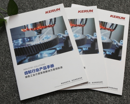 艺术纸企业宣传册印刷