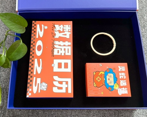 2025年日历定制、精品礼盒定制
