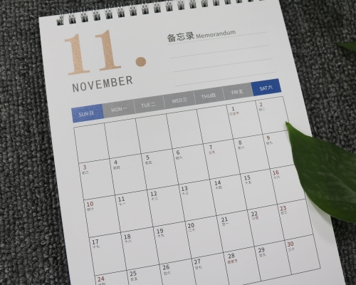 企业精品台历定制