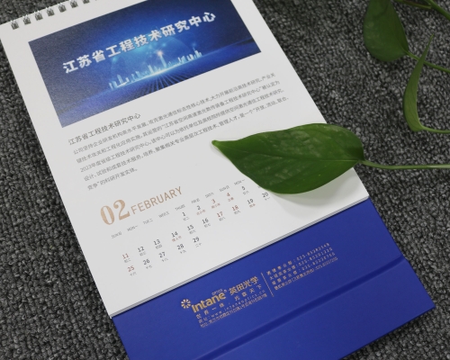 企业精品台历定制