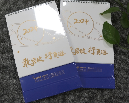 企业精品台历定制