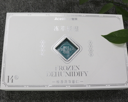 精品化妆品礼盒定制