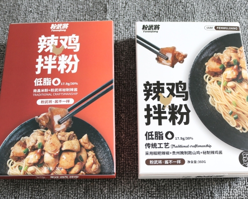 食品包装卡纸盒定制