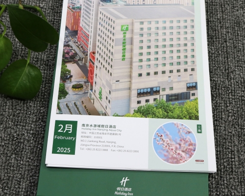 假日酒店日历定制
