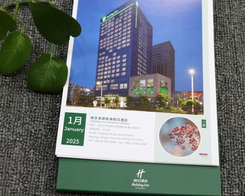 假日酒店日历定制