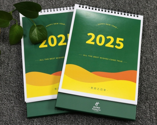 假日酒店日历定制